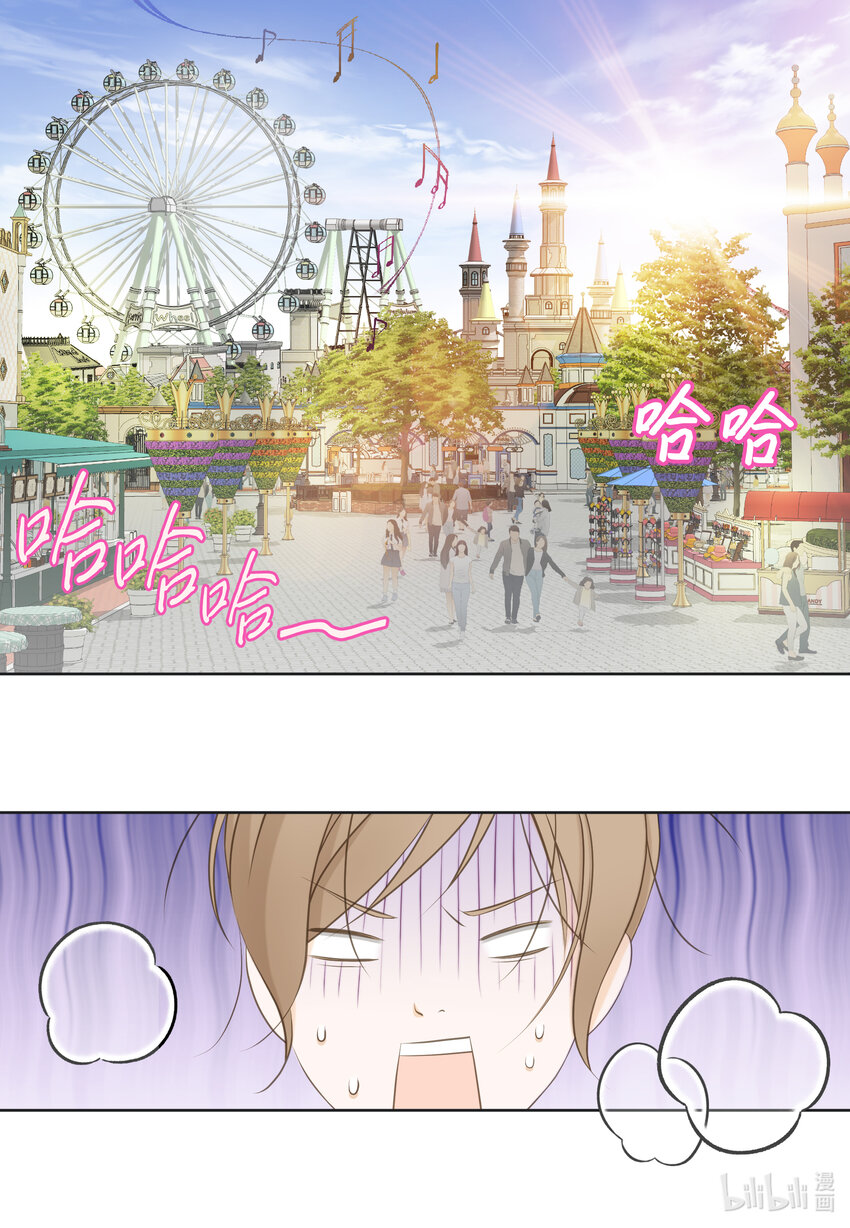 114 释放压力(1/2)-第114话