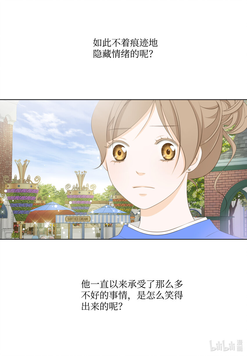114 释放压力(1/2)-第114话