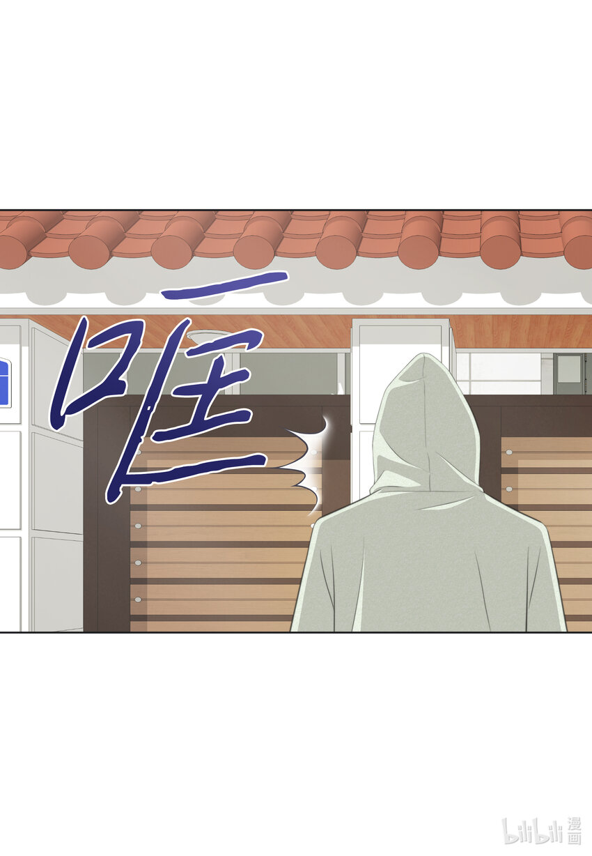 114 释放压力(1/2)-第114话