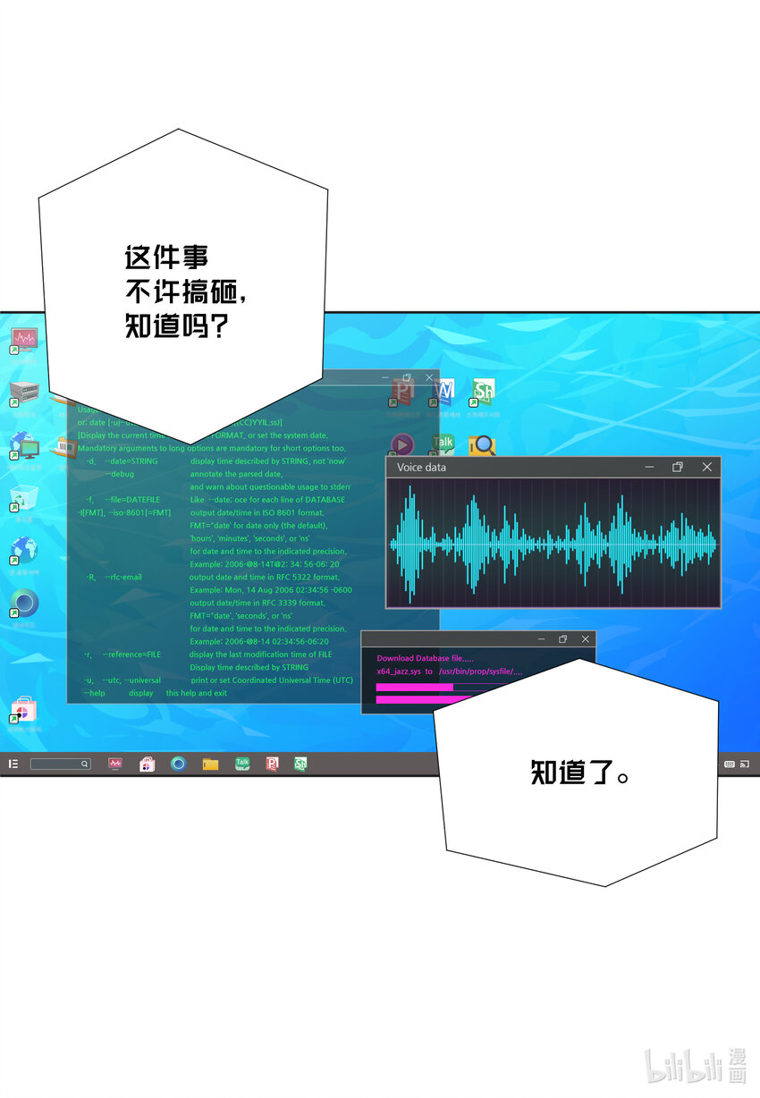 114 释放压力(1/2)-第114话