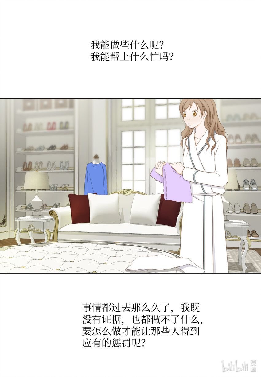 114 释放压力(1/2)-第114话