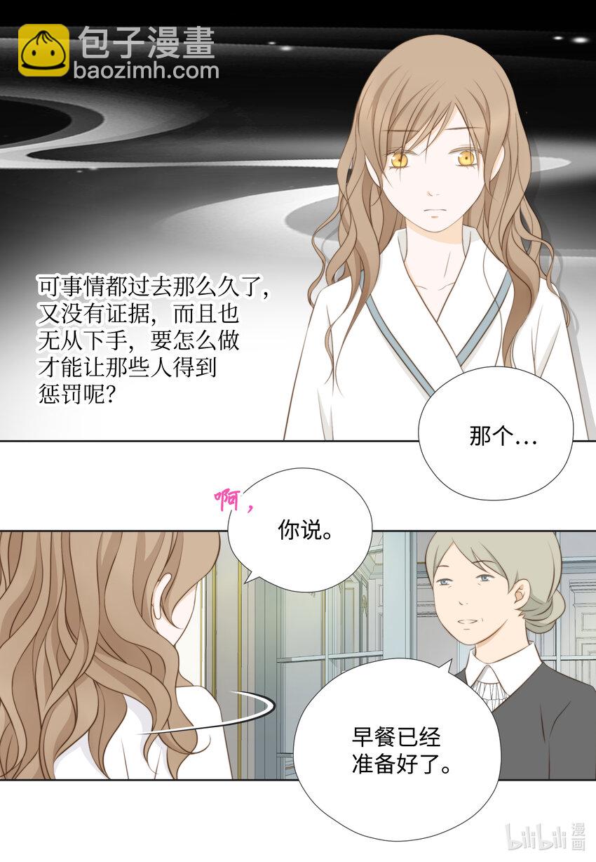 114 释放压力(1/2)-第114话
