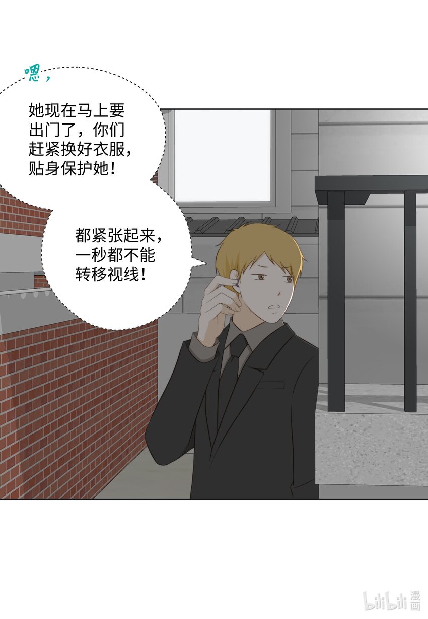 16 阴谋-第116话