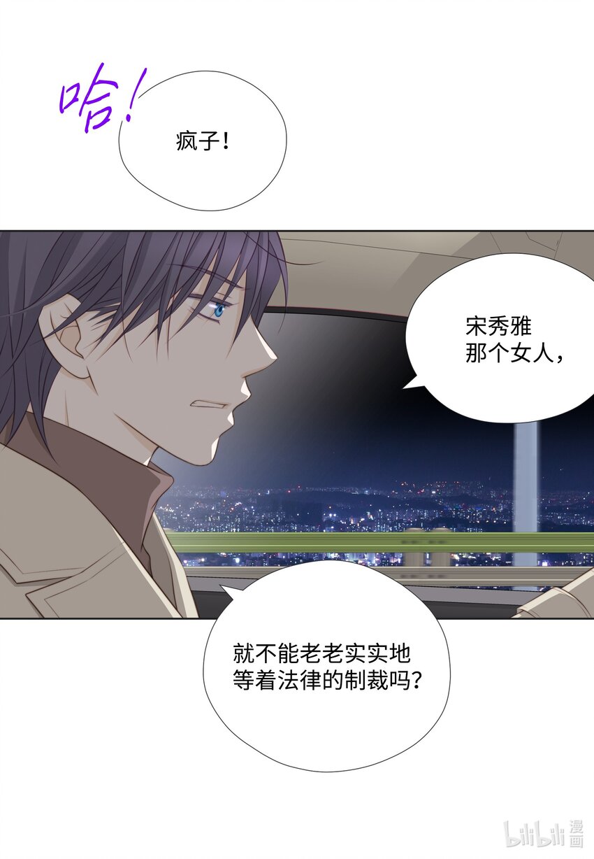 16 阴谋-第116话