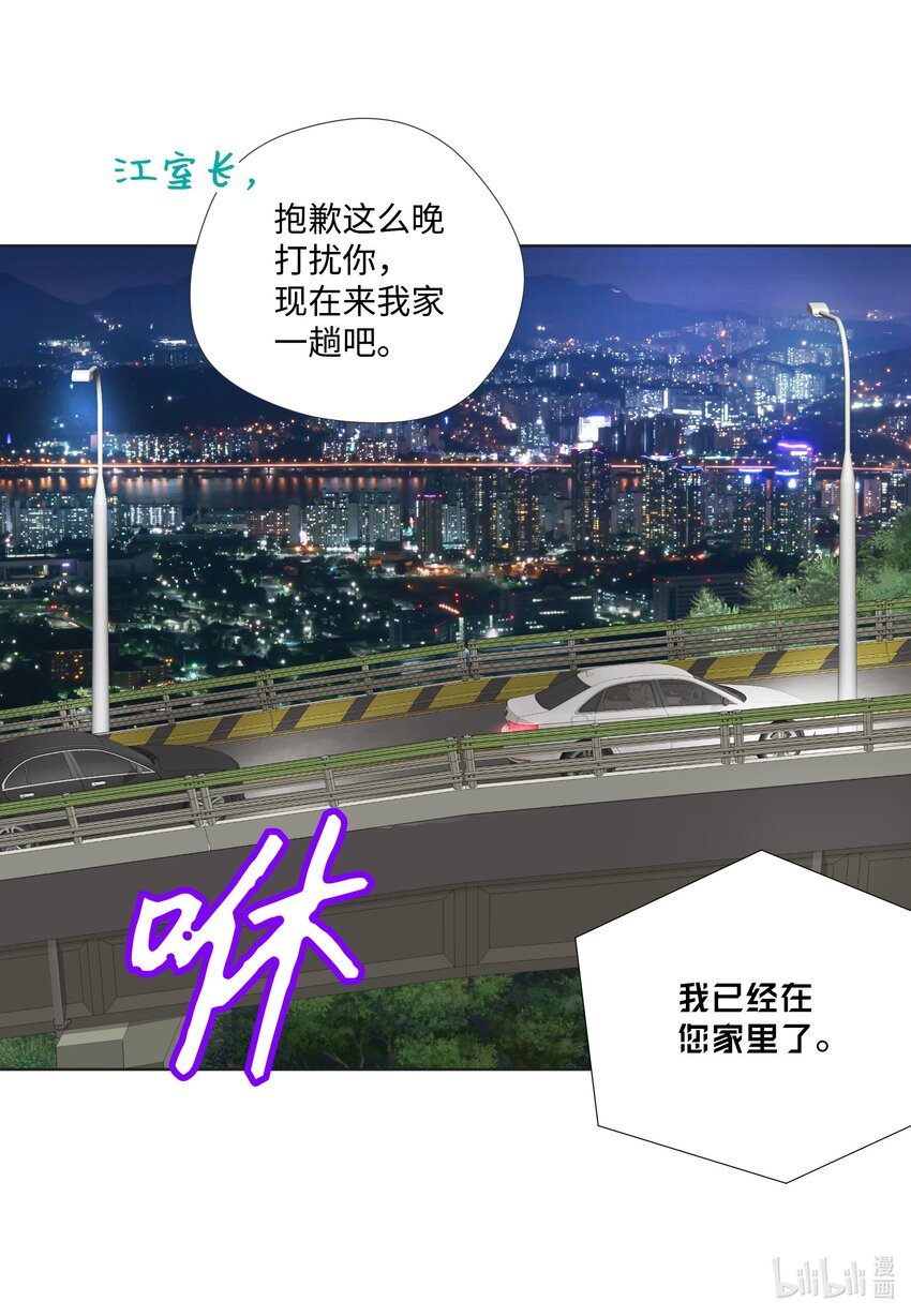 16 阴谋-第116话