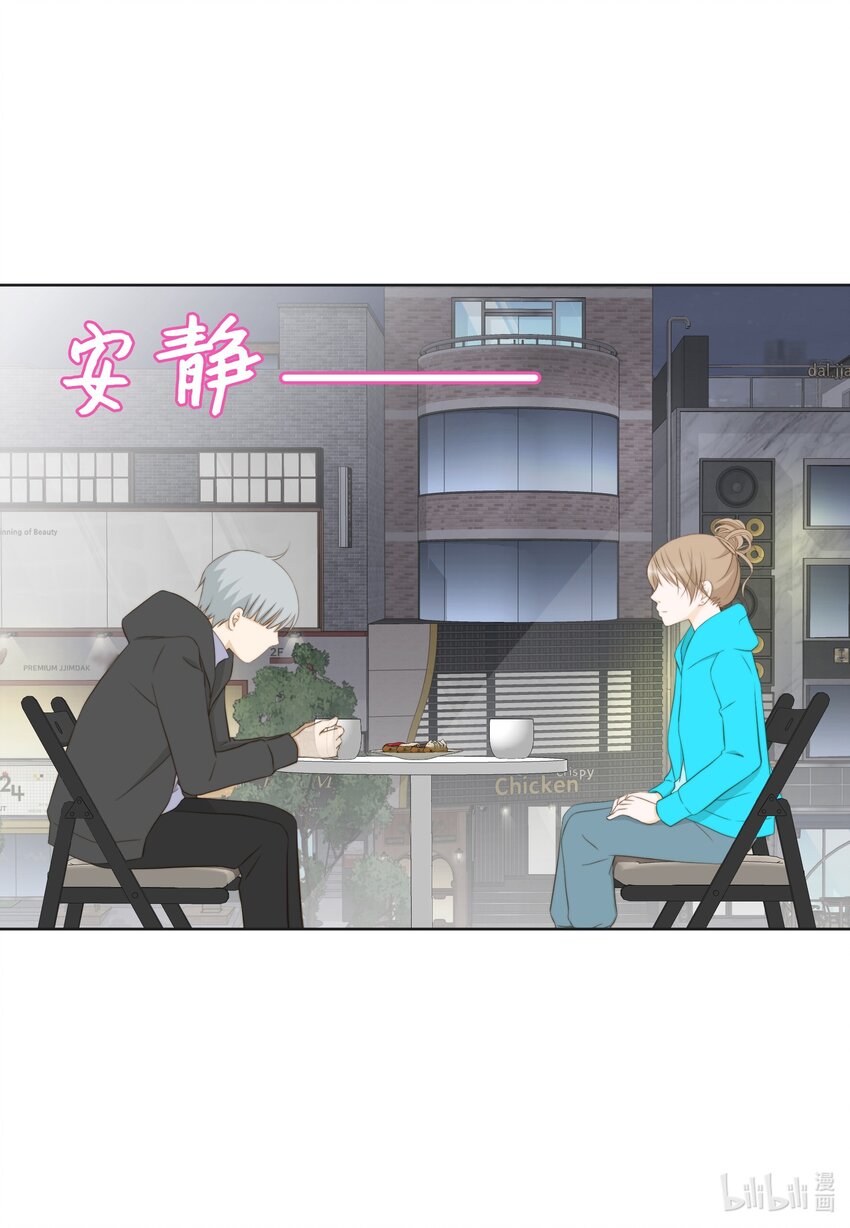 16 阴谋-第116话