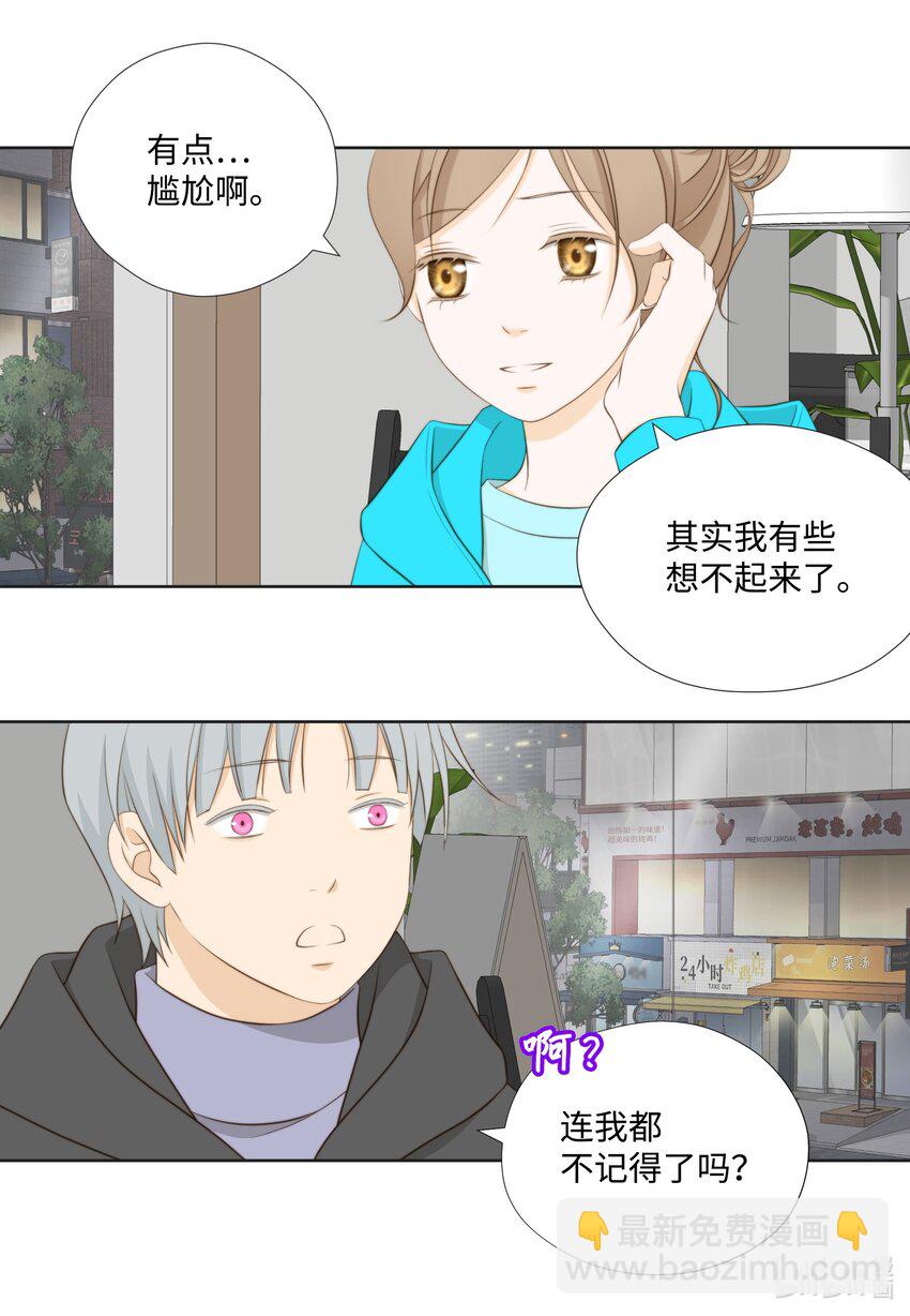 16 阴谋-第116话