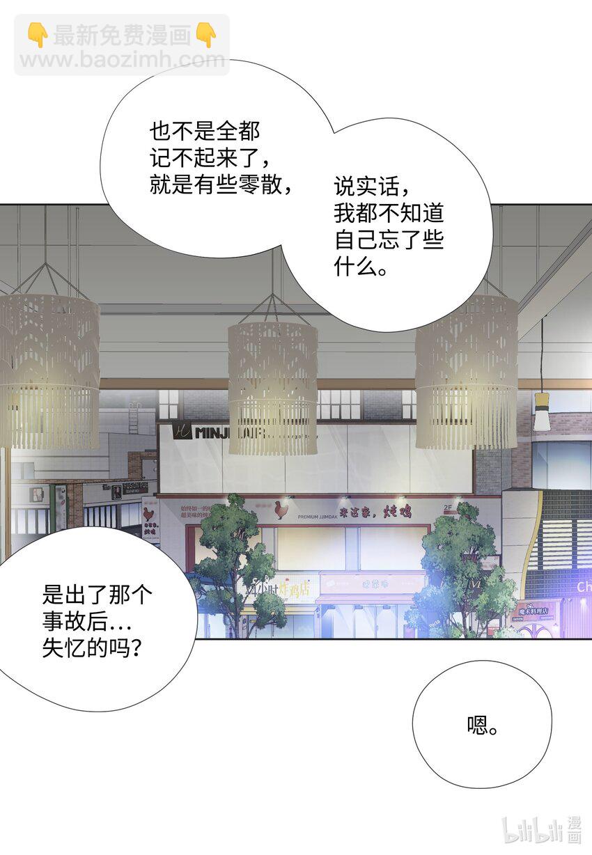 16 阴谋-第116话
