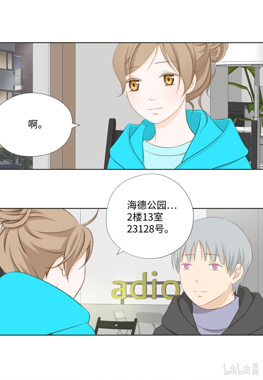 16 阴谋-第116话