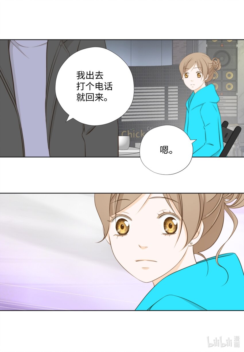 16 阴谋-第116话