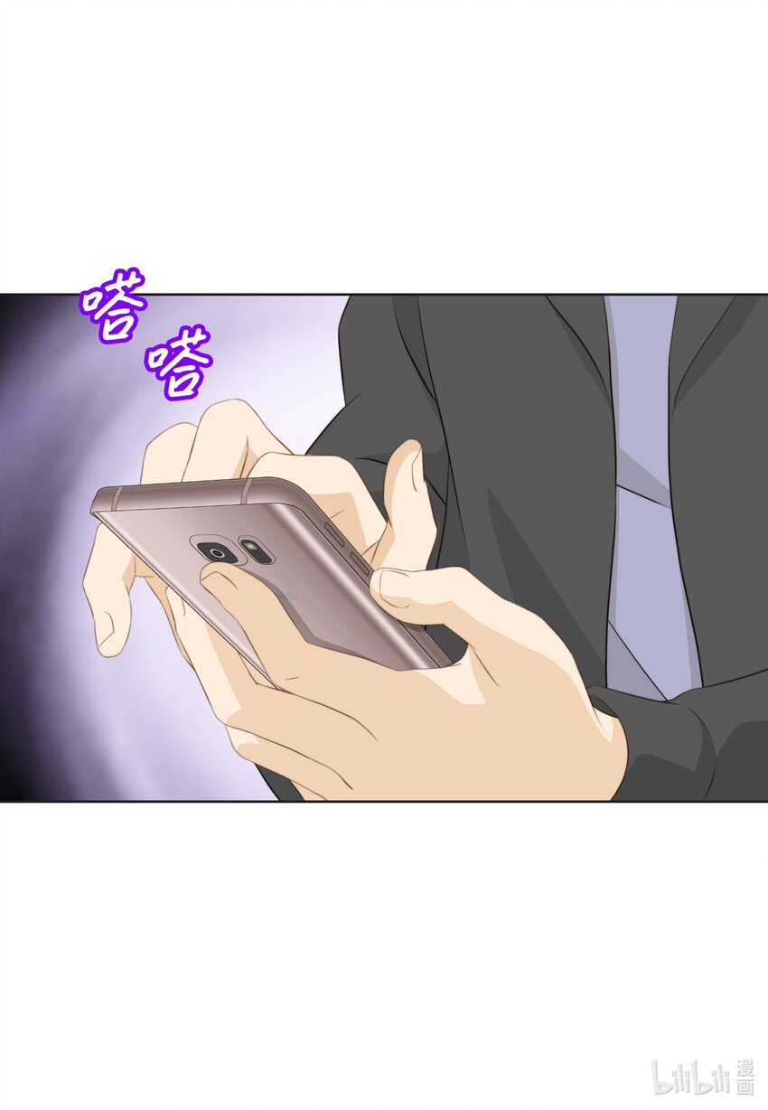 16 阴谋-第116话