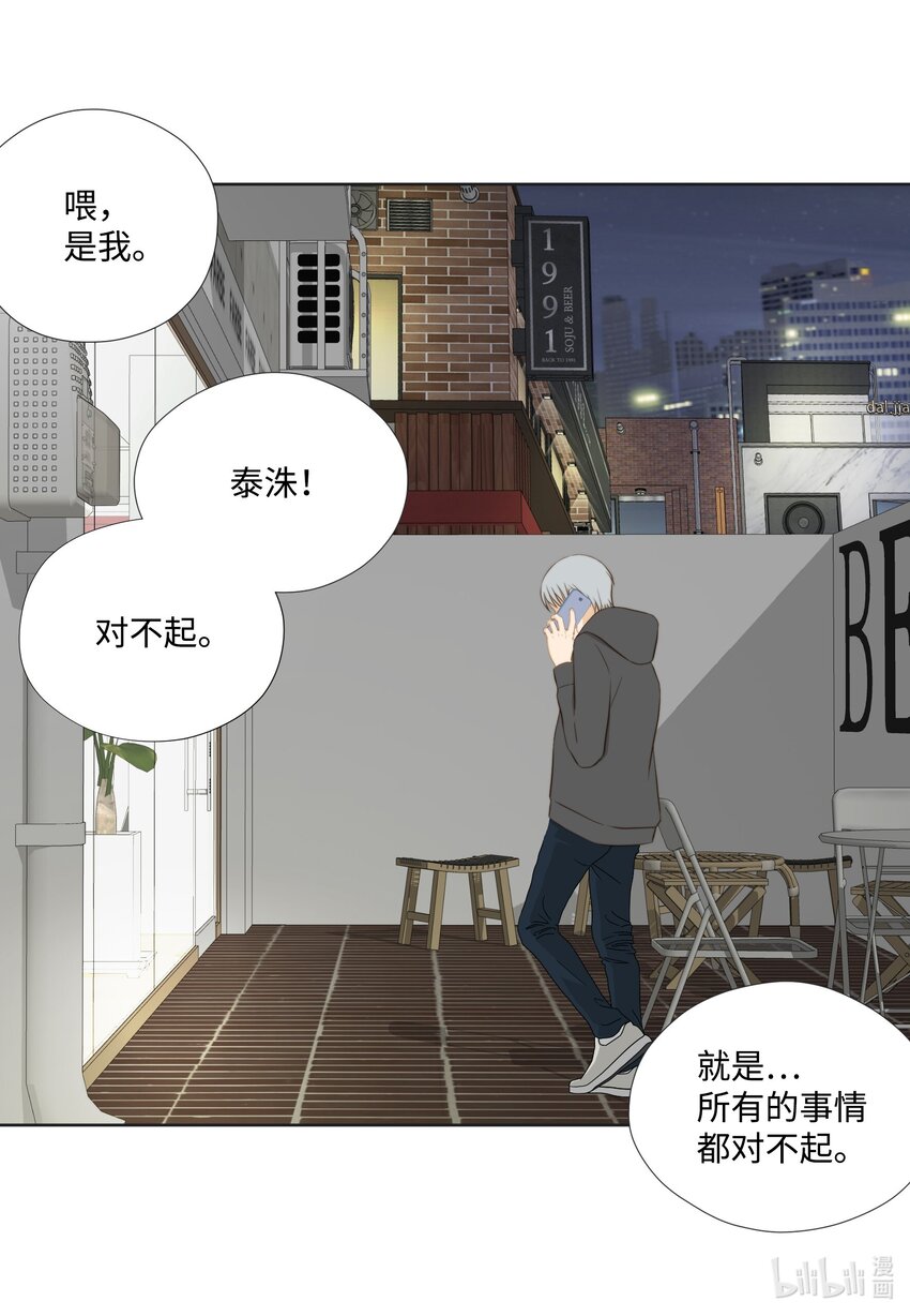 16 阴谋-第116话