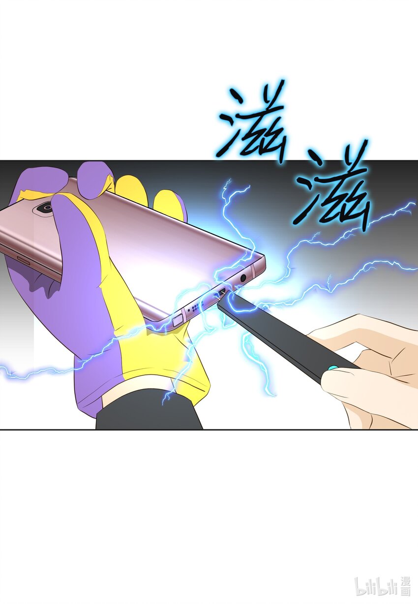 16 阴谋-第116话
