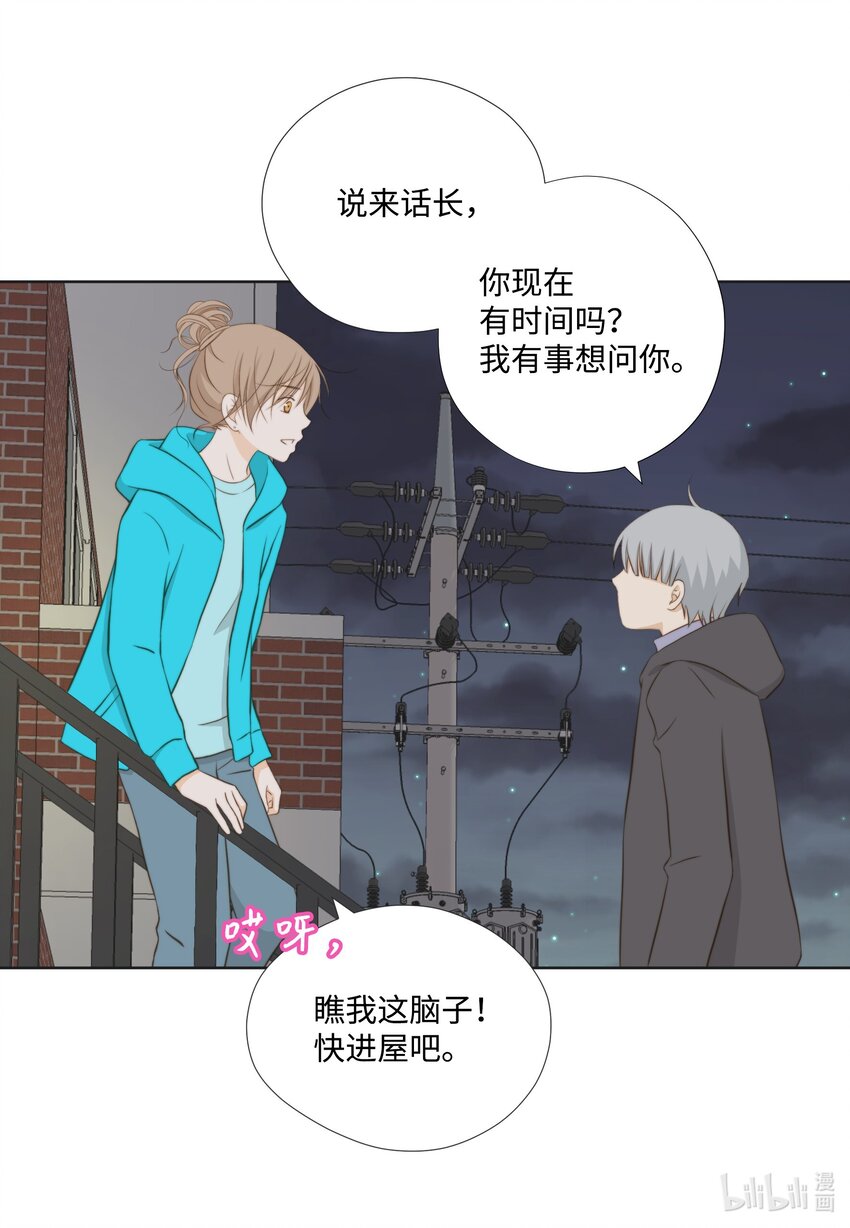 16 阴谋-第116话