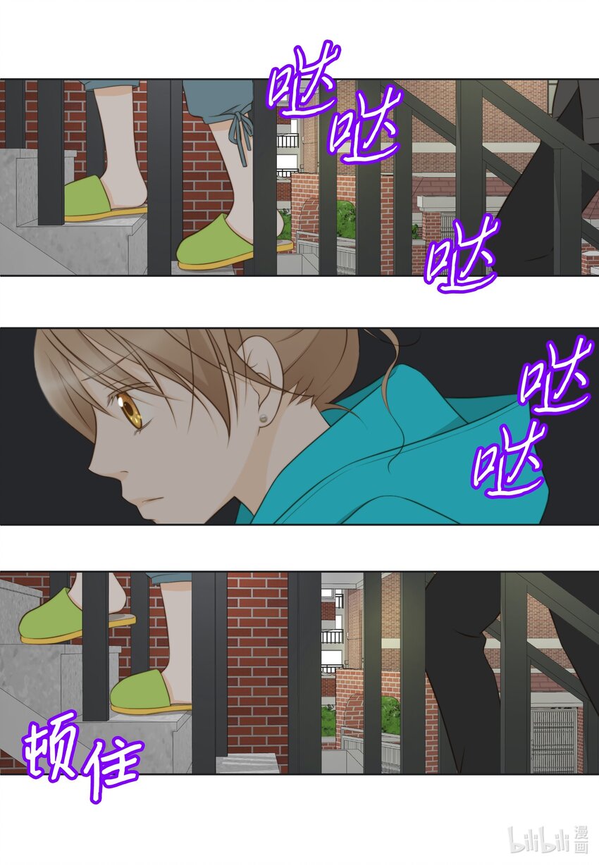 16 阴谋-第116话