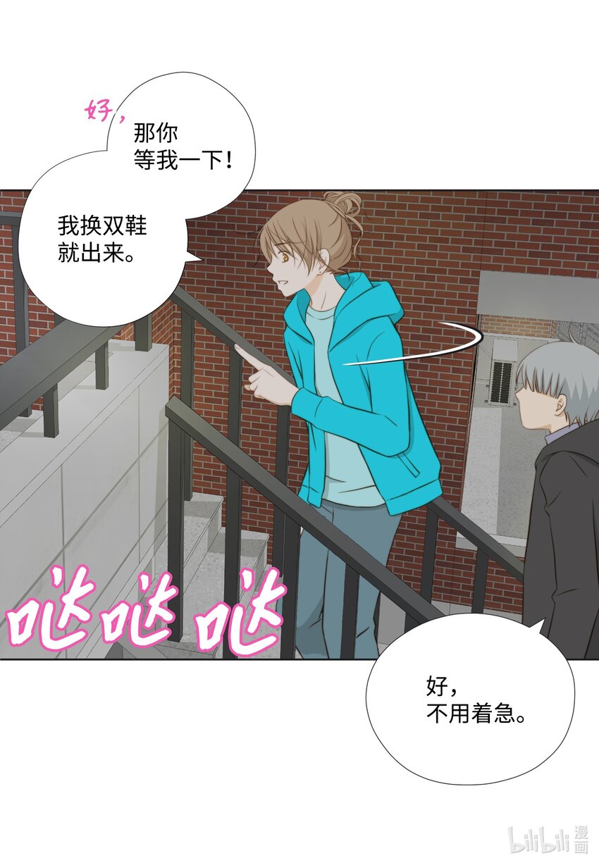 16 阴谋-第116话