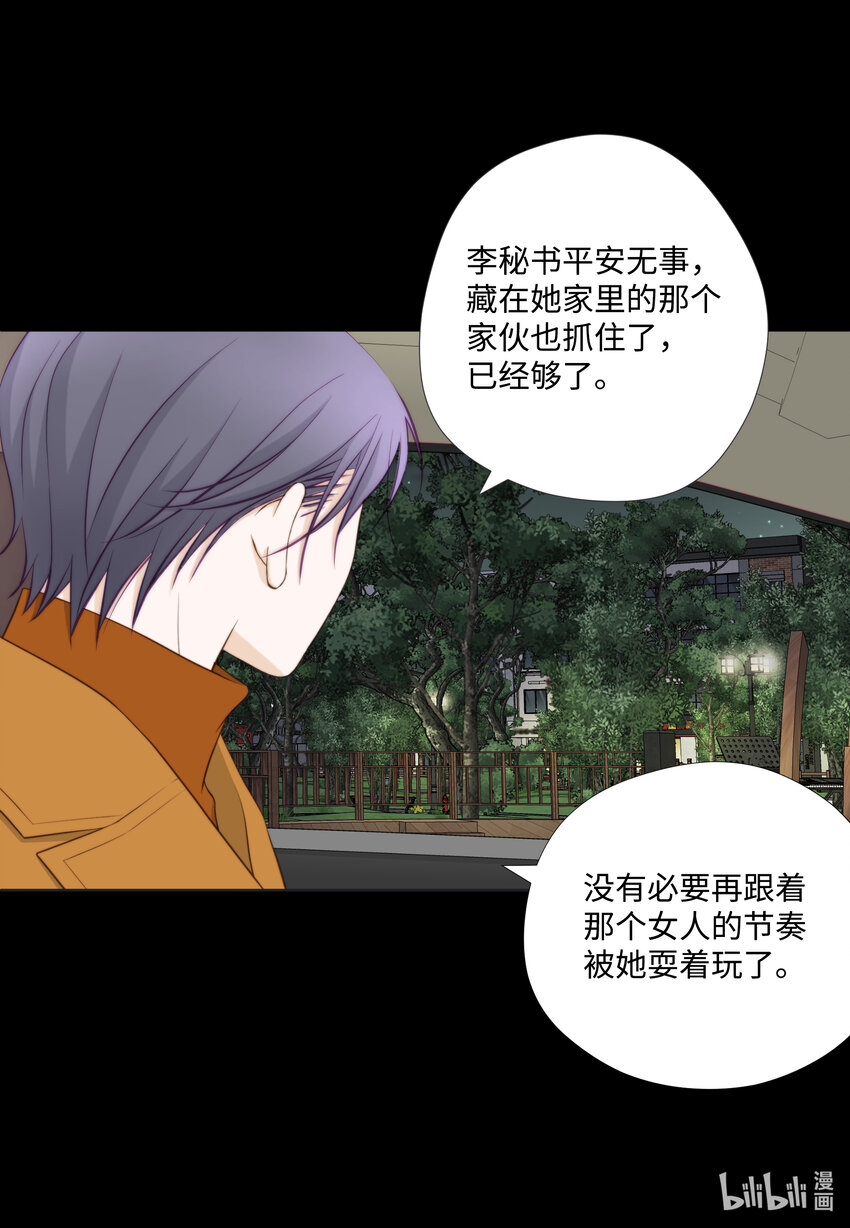 118 见面(1/2)-第118话