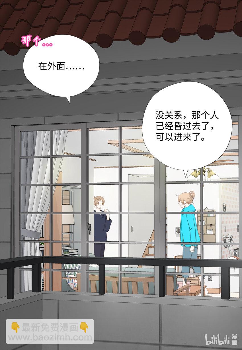 118 见面(1/2)-第118话