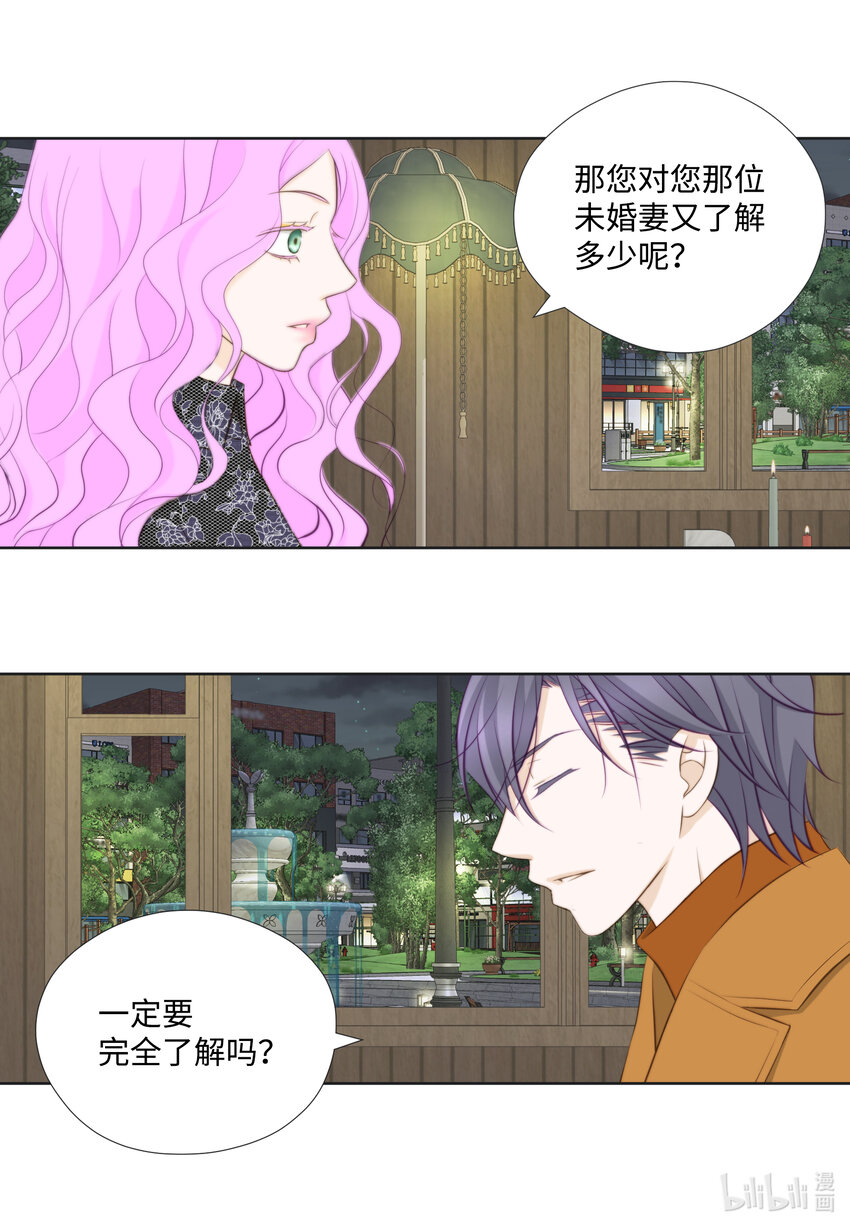 118 见面(1/2)-第118话