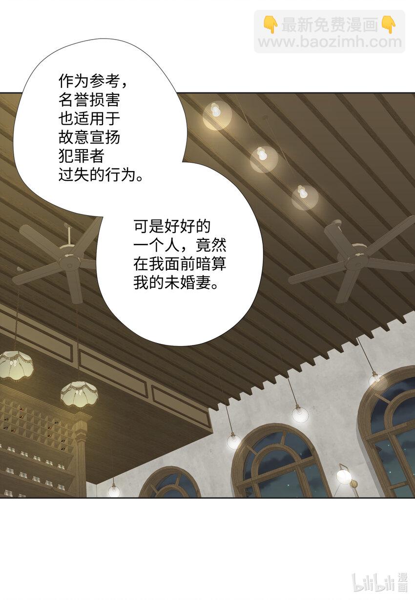 118 见面(1/2)-第118话