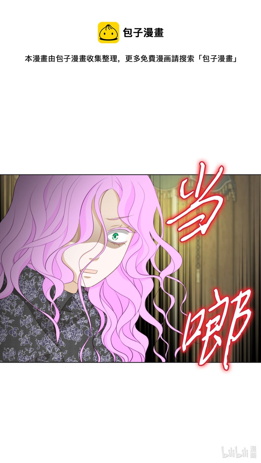 118 见面(1/2)-第118话