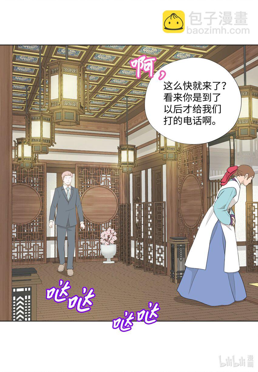120 对策(1/2)-第120话