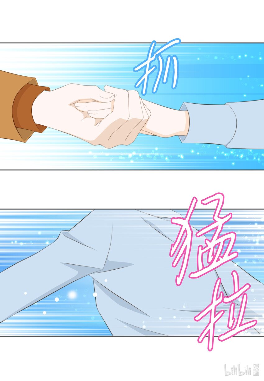 120 对策(1/2)-第120话