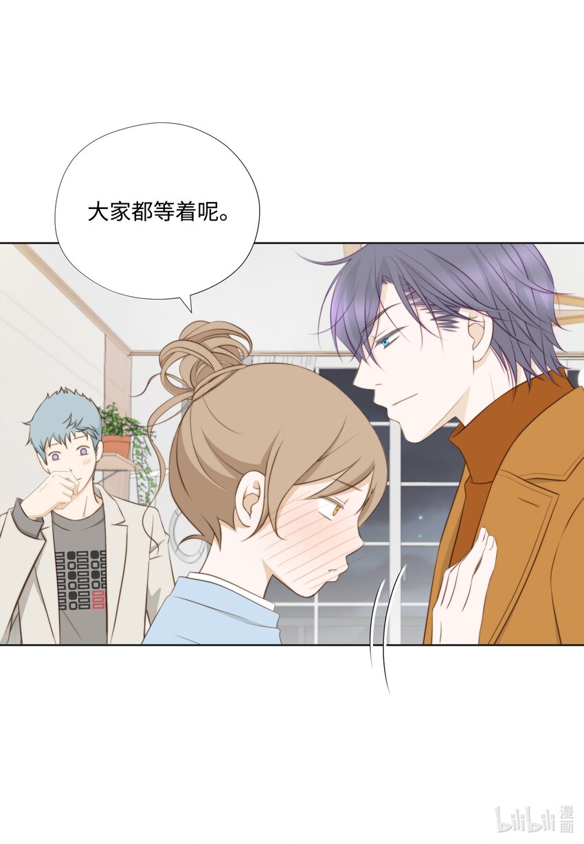 120 对策(1/2)-第120话