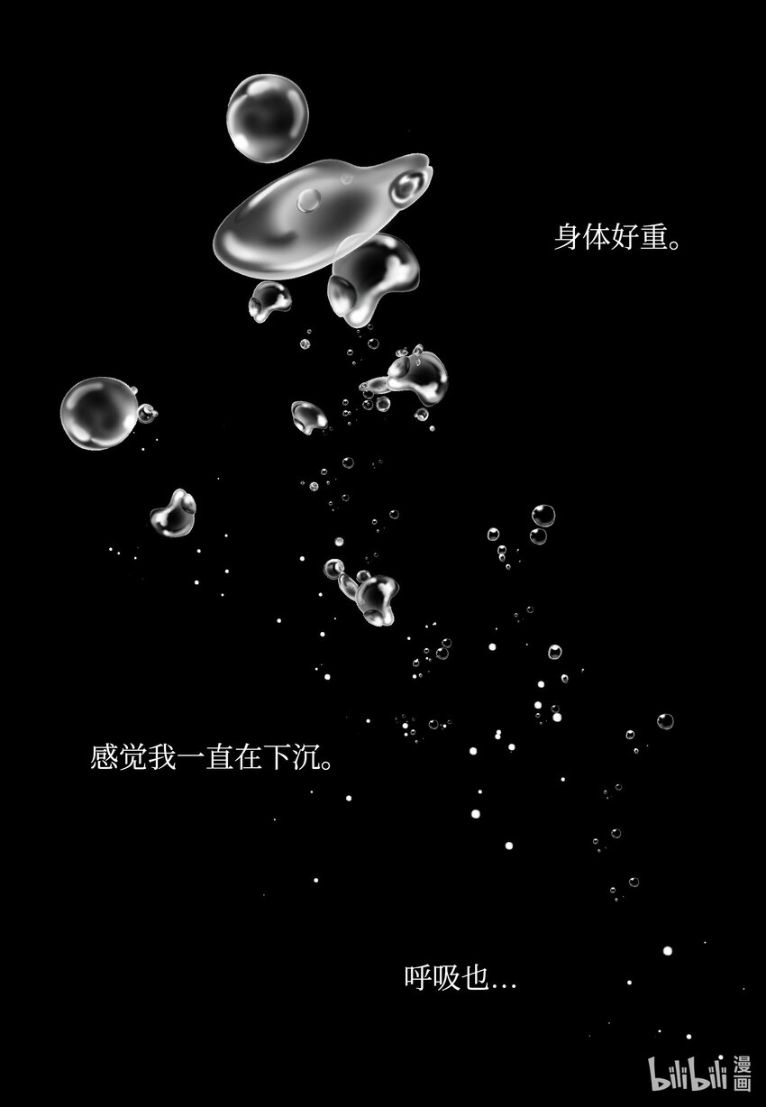 122 不同(1/2)-第122话