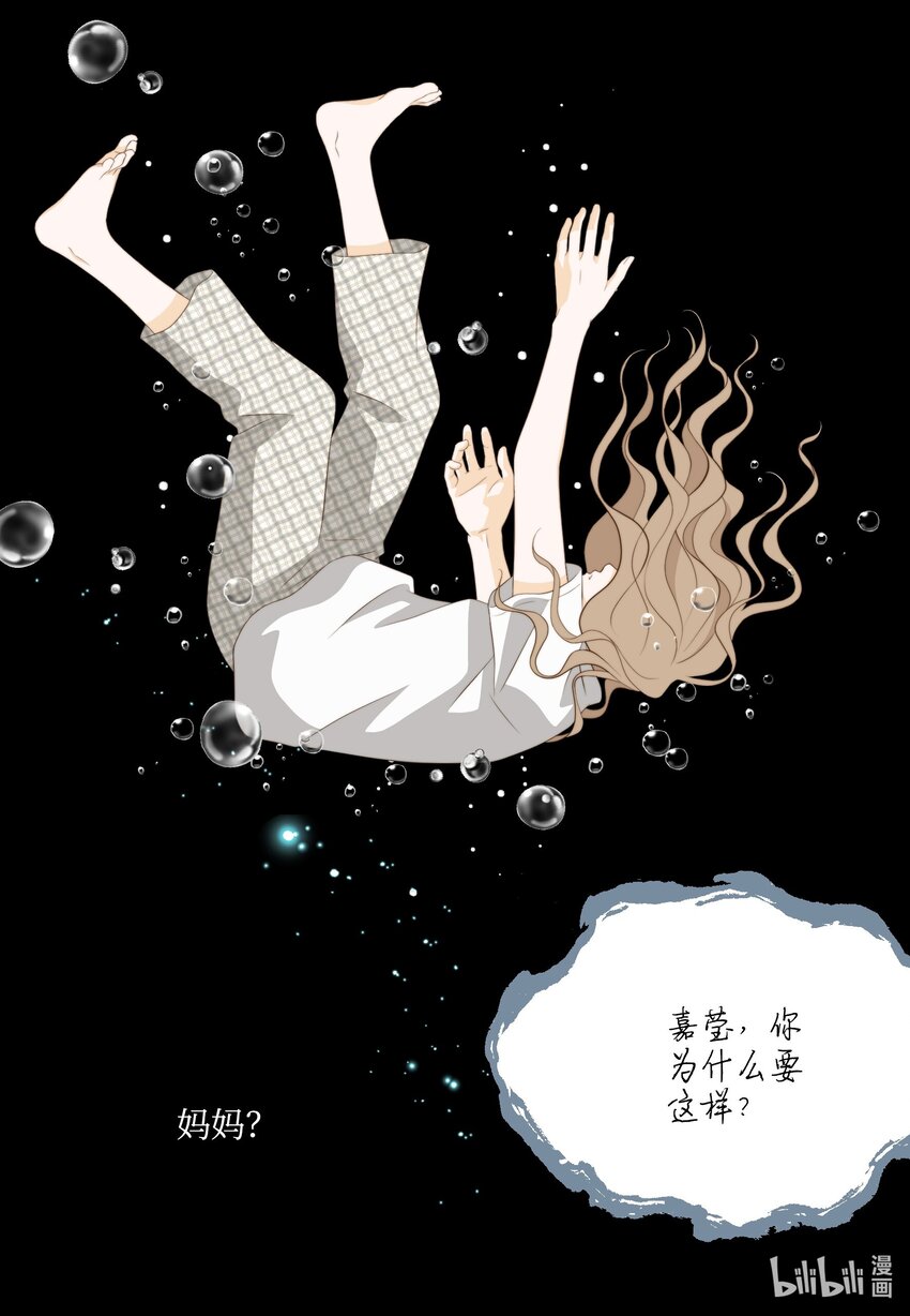 122 不同(1/2)-第122话
