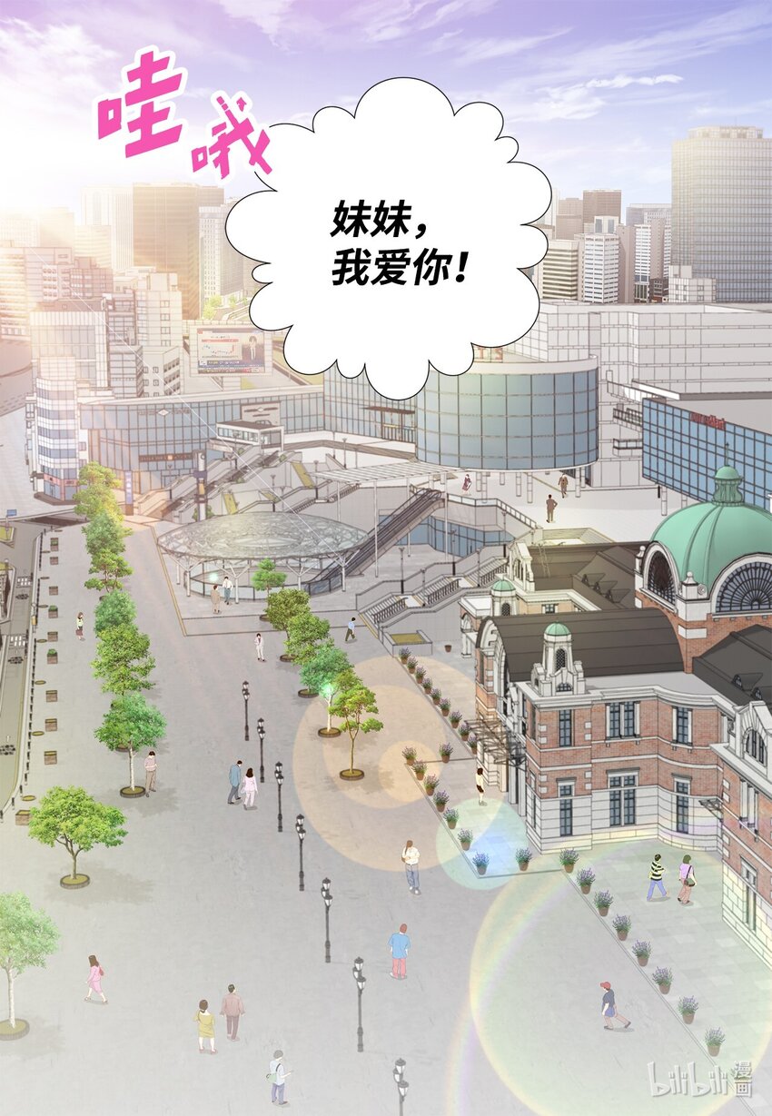 124 偶遇-第124话