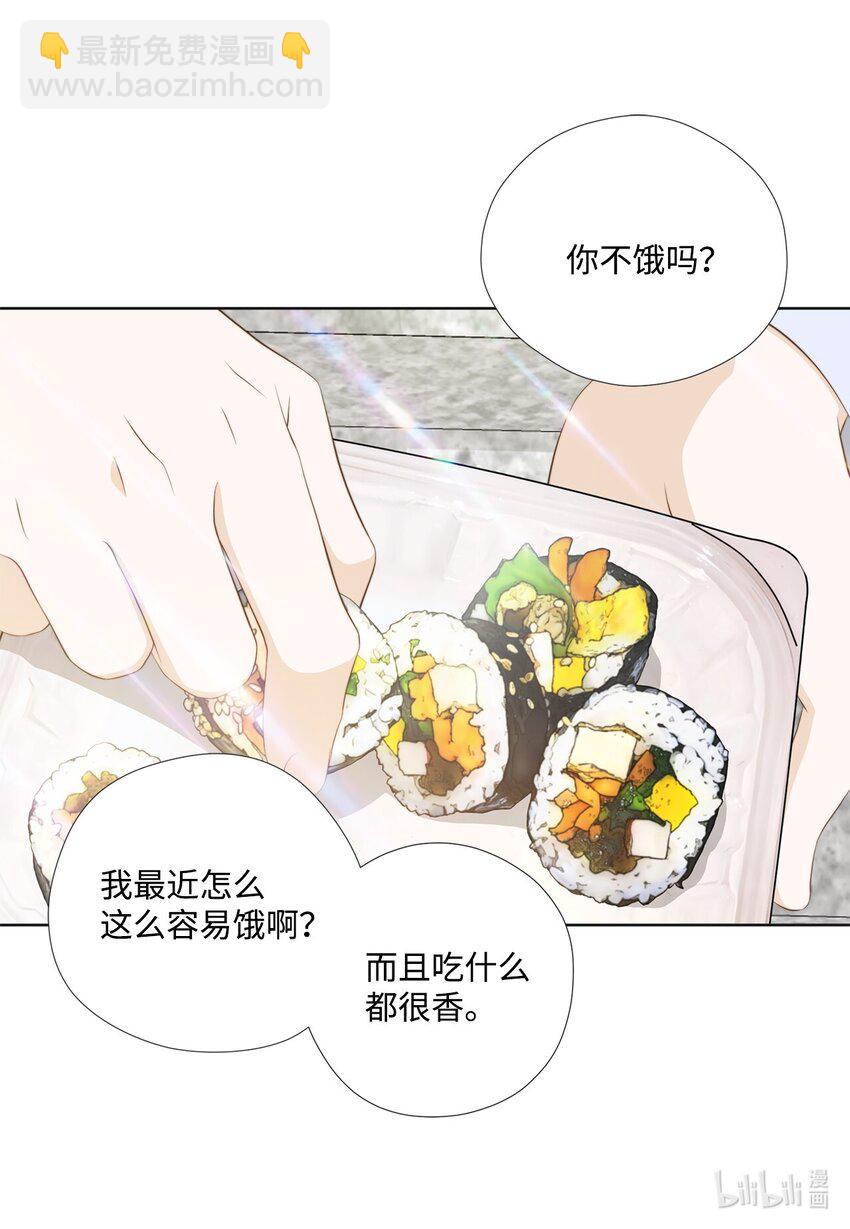 124 偶遇-第124话