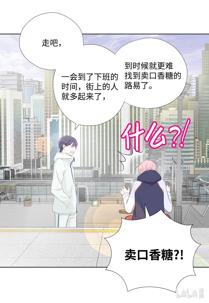 124 偶遇-第124话