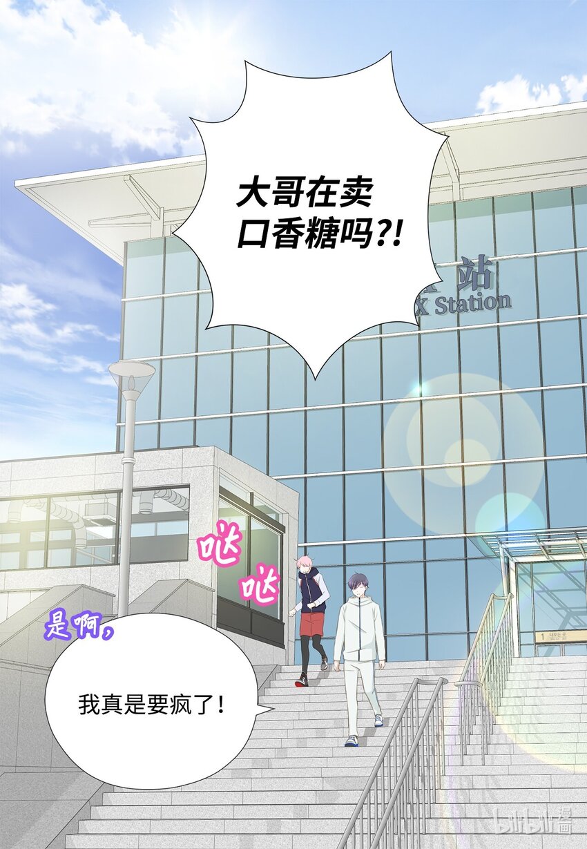 124 偶遇-第124话