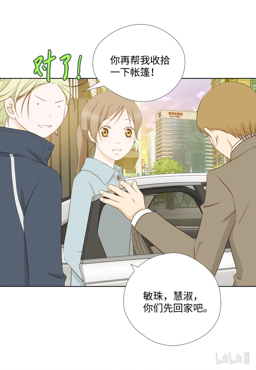 126 讨厌手机的原因(1/2)-第126话