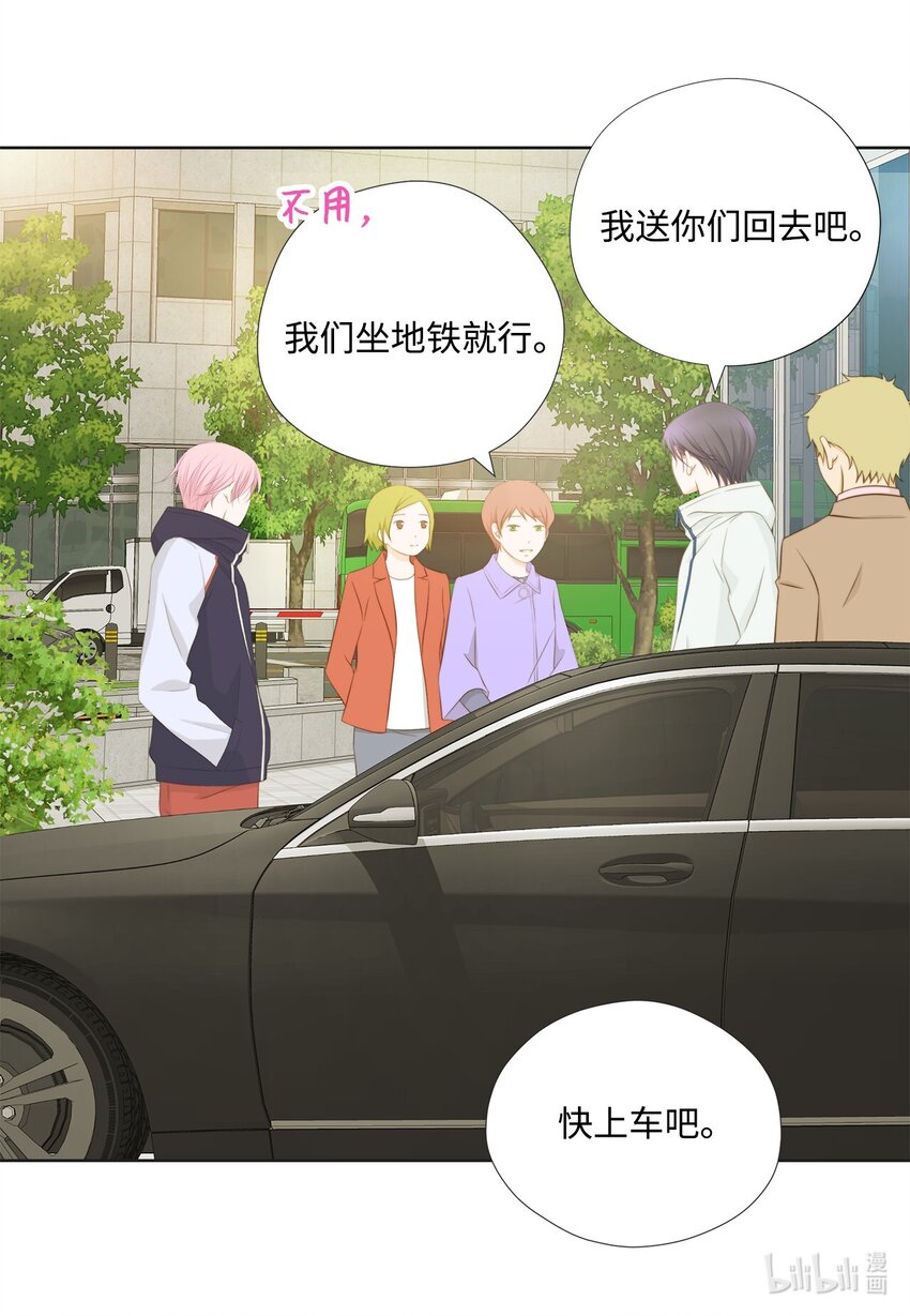 126 讨厌手机的原因(1/2)-第126话