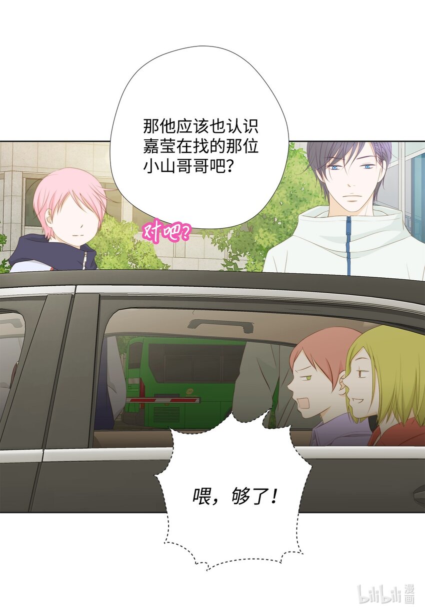 126 讨厌手机的原因(1/2)-第126话