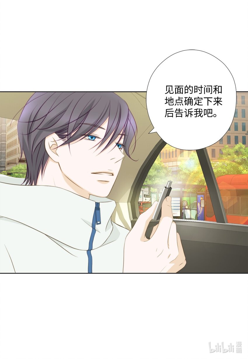 126 讨厌手机的原因(1/2)-第126话