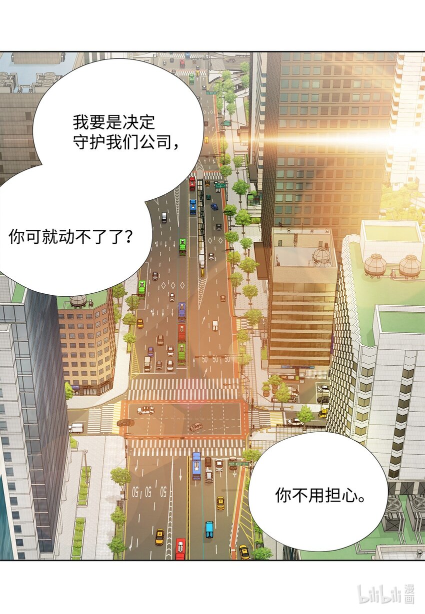 126 讨厌手机的原因(1/2)-第126话