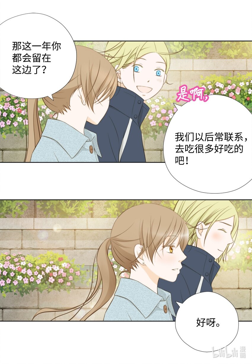 126 讨厌手机的原因(1/2)-第126话