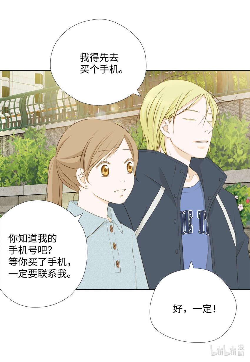 126 讨厌手机的原因(1/2)-第126话