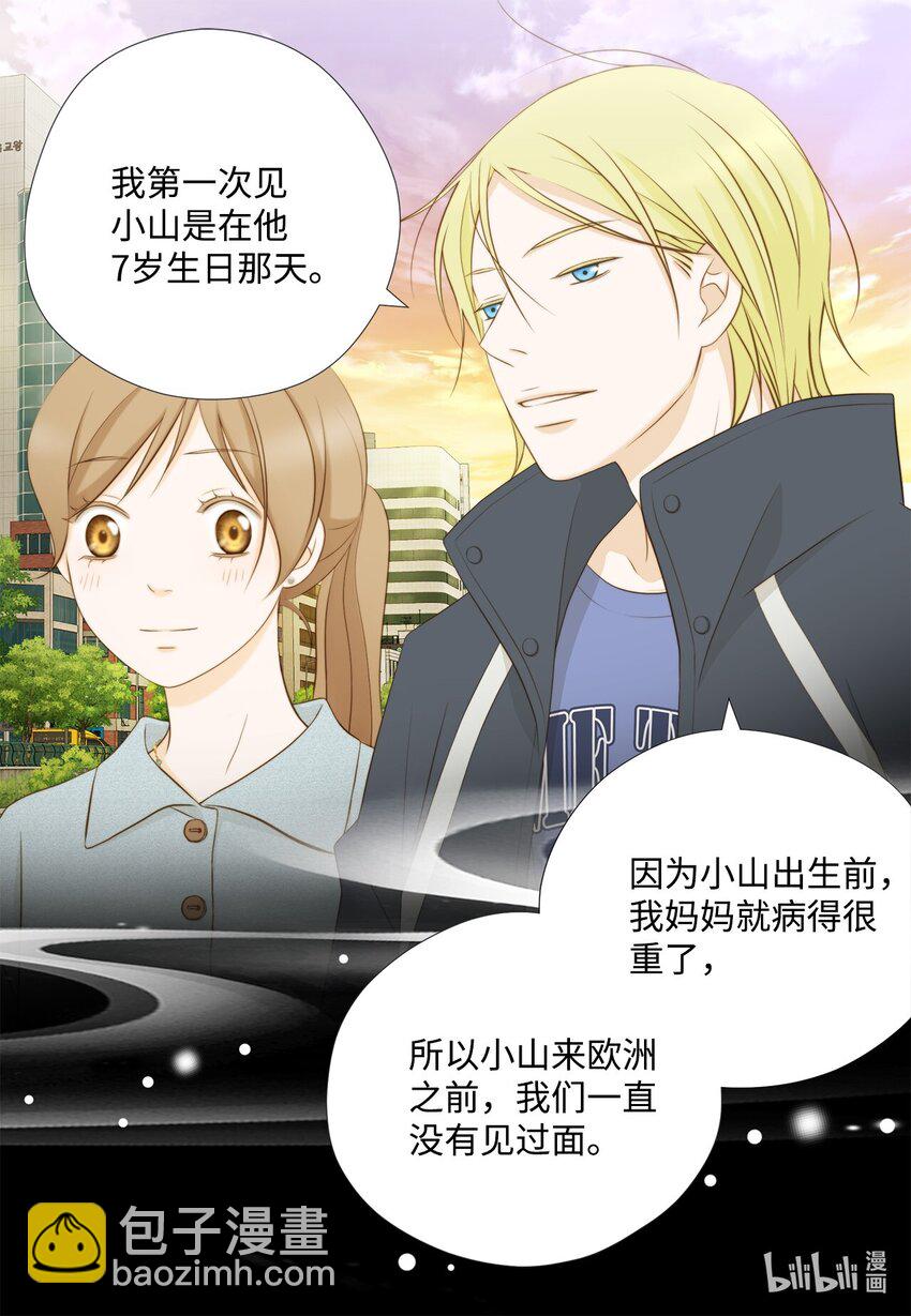 126 讨厌手机的原因(1/2)-第126话