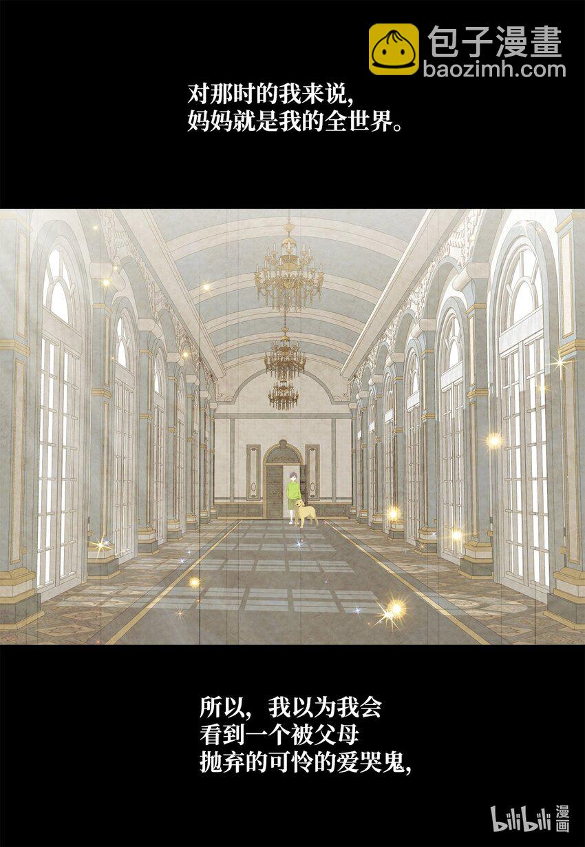 126 讨厌手机的原因(1/2)-第126话