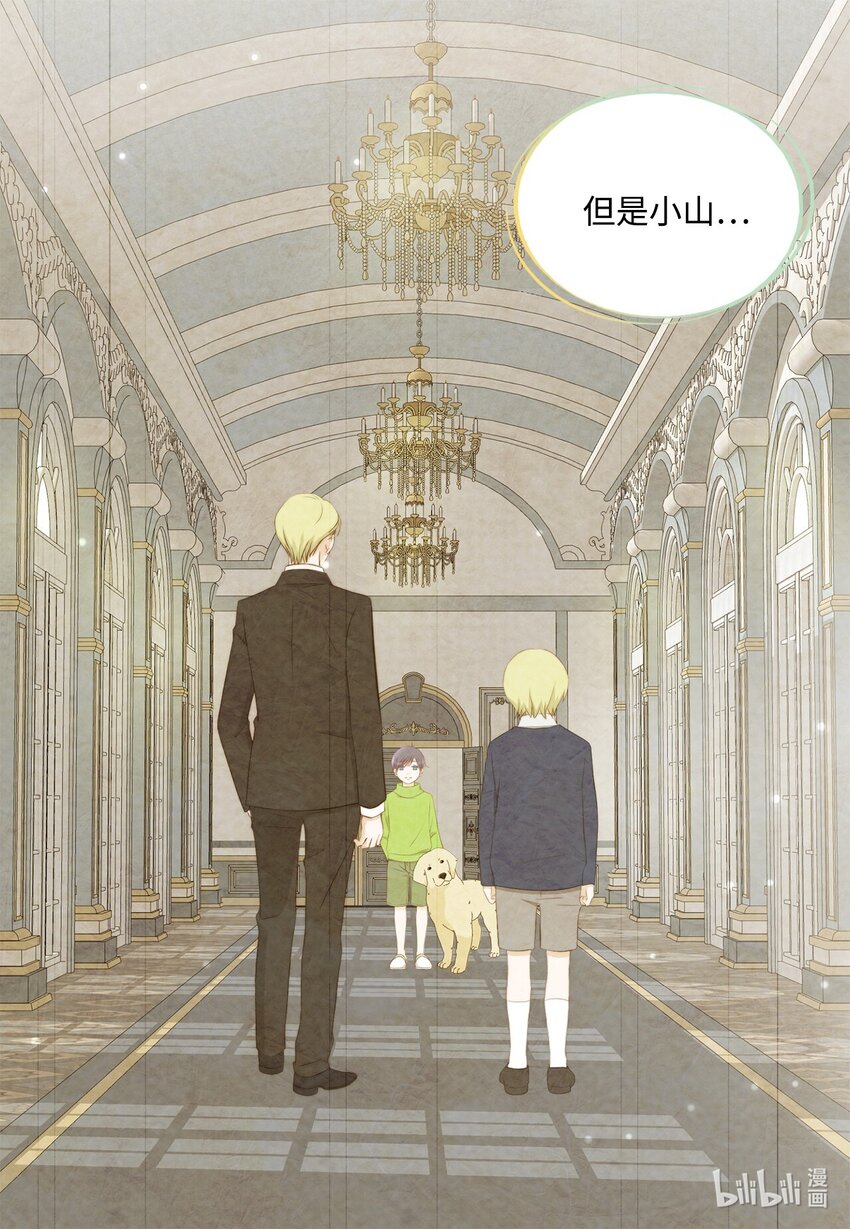 126 讨厌手机的原因(1/2)-第126话