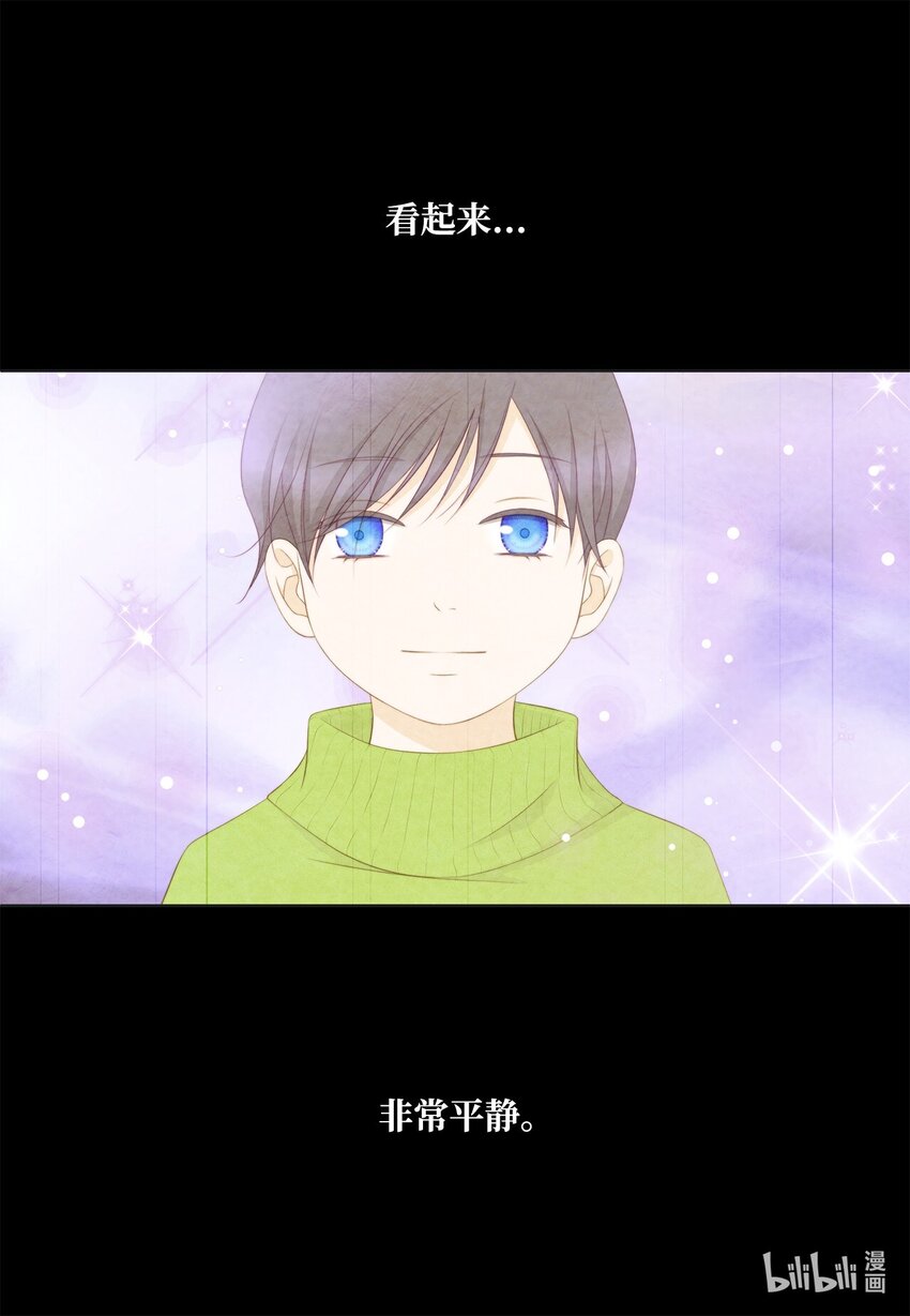 126 讨厌手机的原因(1/2)-第126话