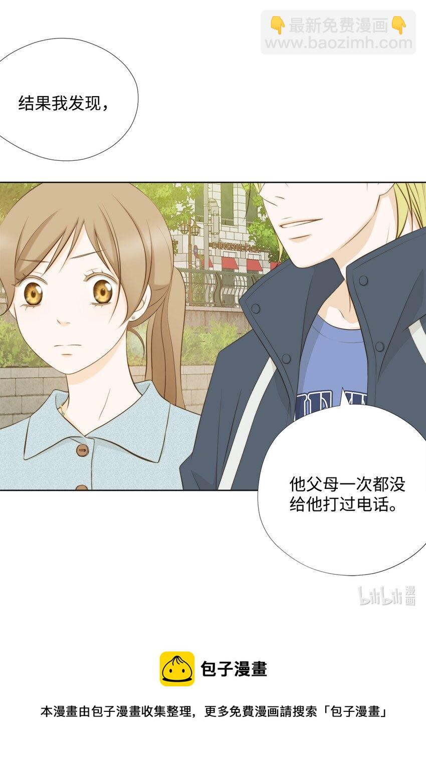 126 讨厌手机的原因(1/2)-第126话