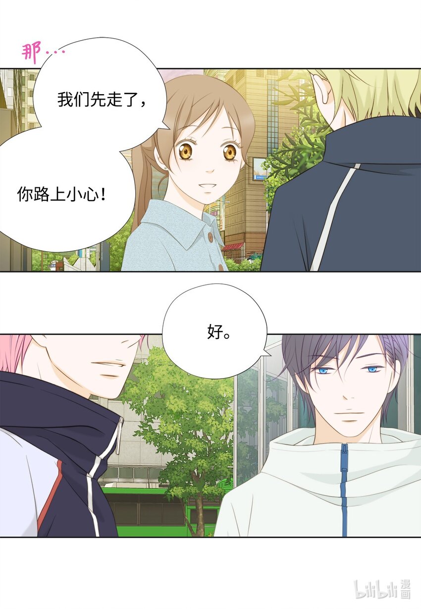 126 讨厌手机的原因(1/2)-第126话
