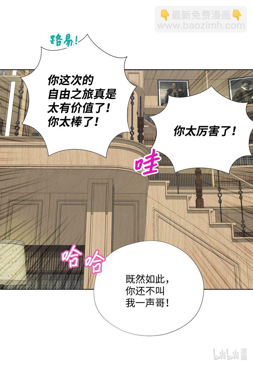 128 潜伏(1/2)-第128话