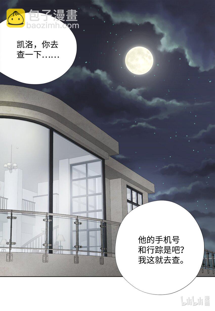 128 潜伏(1/2)-第128话