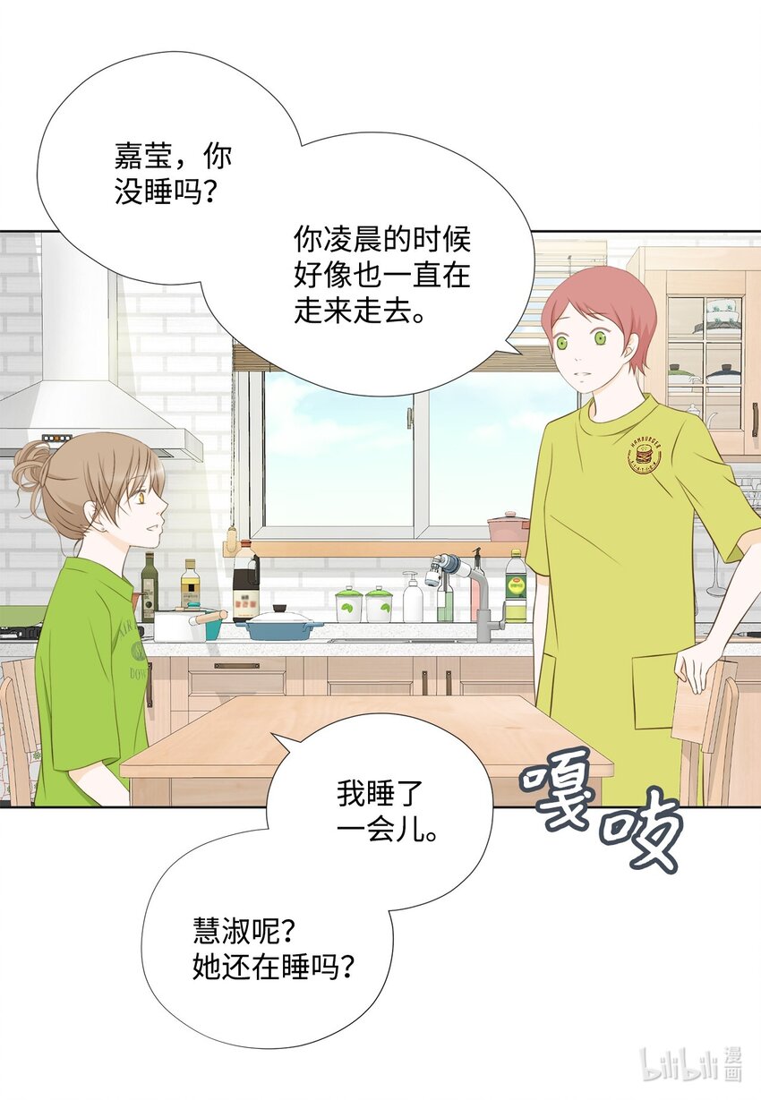 128 潜伏(1/2)-第128话